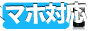 西中島/十三の風俗バイト求人は【高収入ドットコム