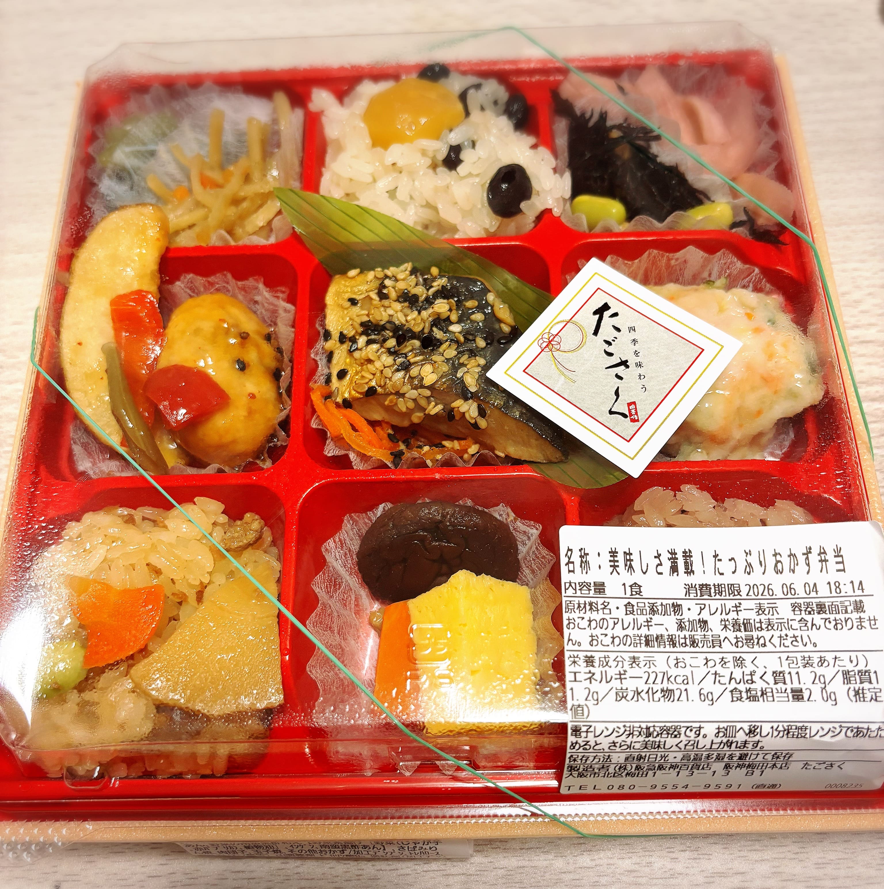 お気に入りのお弁当♡