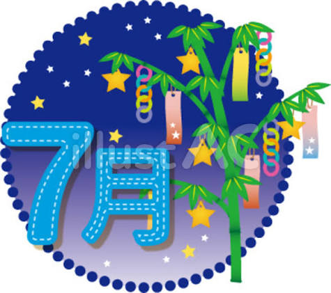 7月スタートです！