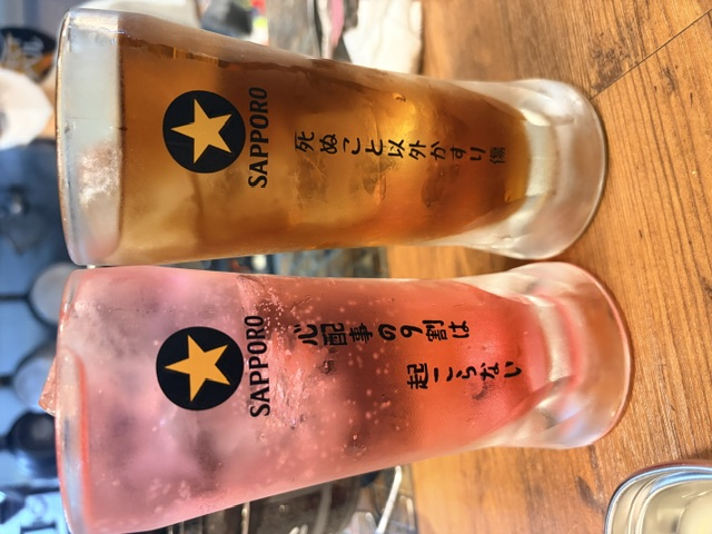 第406回　ぽま占い　と　大事なお知らせ