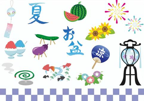 お盆休み