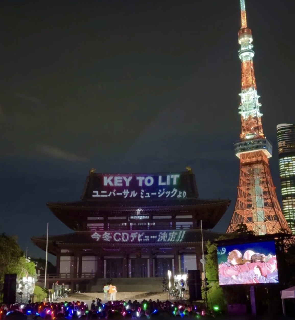 じゃにーっき#219