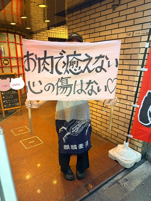 第409回 ぽま占い と 大事なお知らせ