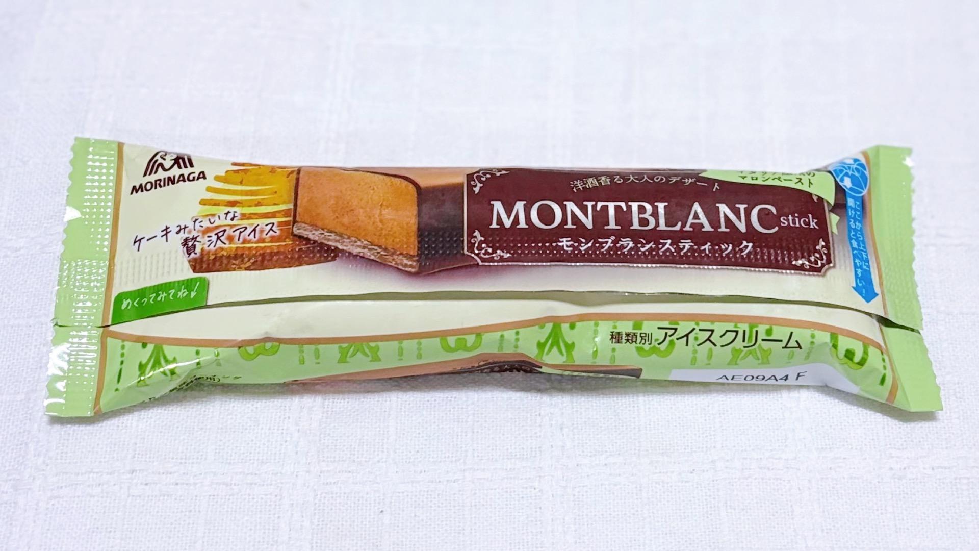 森永「モンブランスティック」