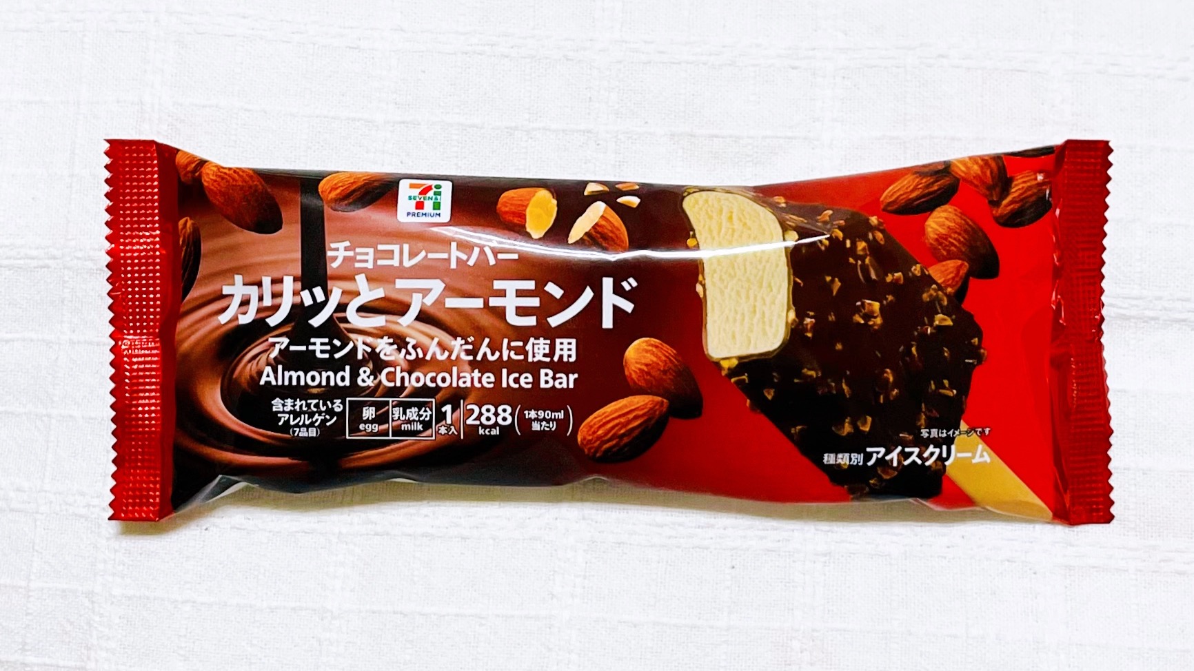 【チョコレートバー　カリッとアーモンド】