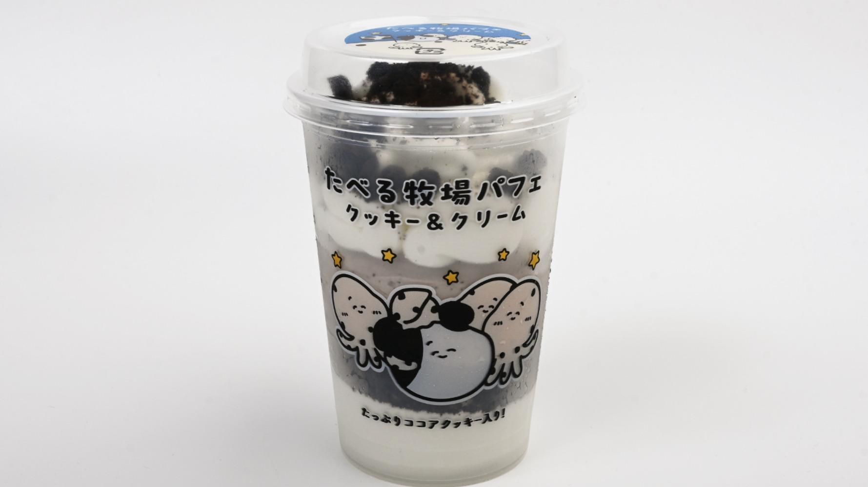 『たべる牧場パフェ クッキー&クリーム』