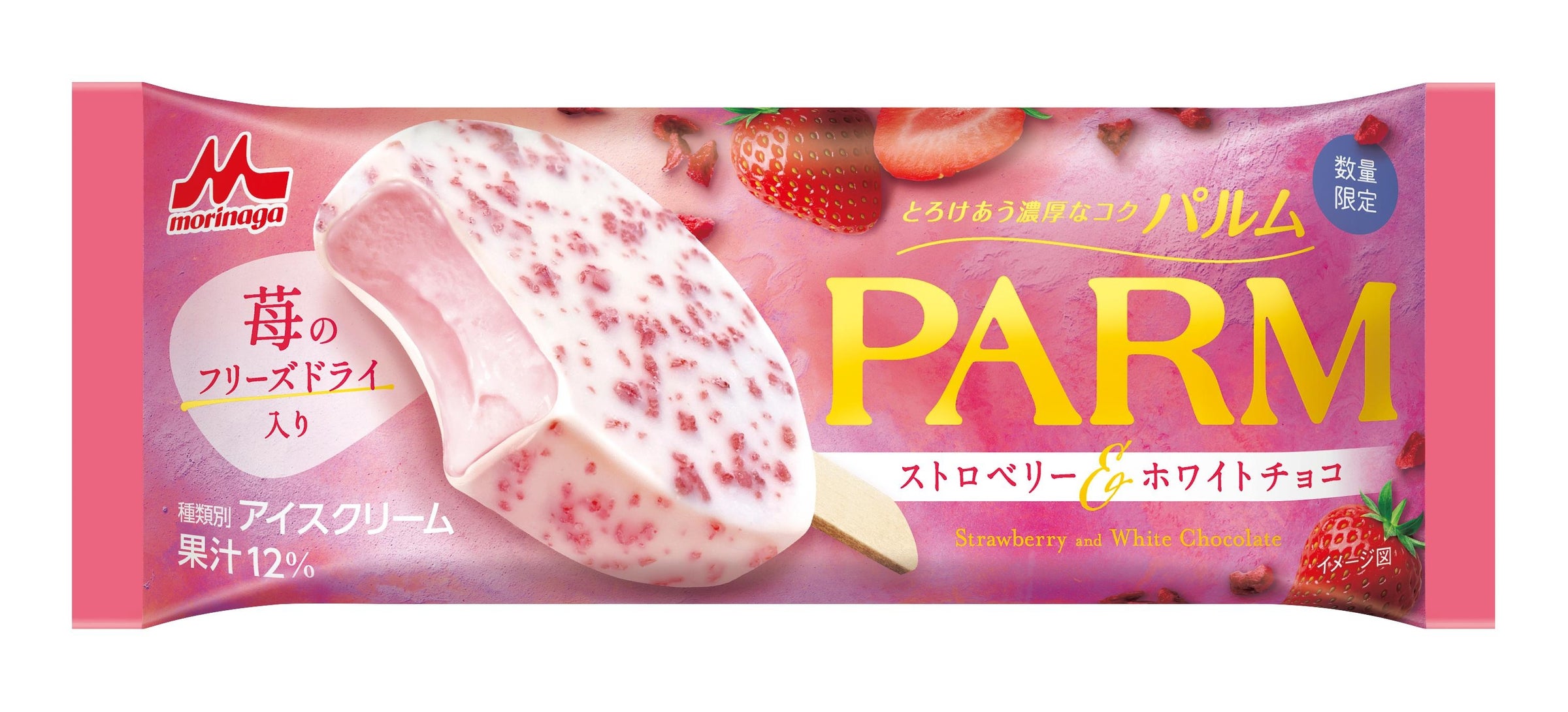 「PARM（パルム） ストロベリー＆ホワイトチョコ」