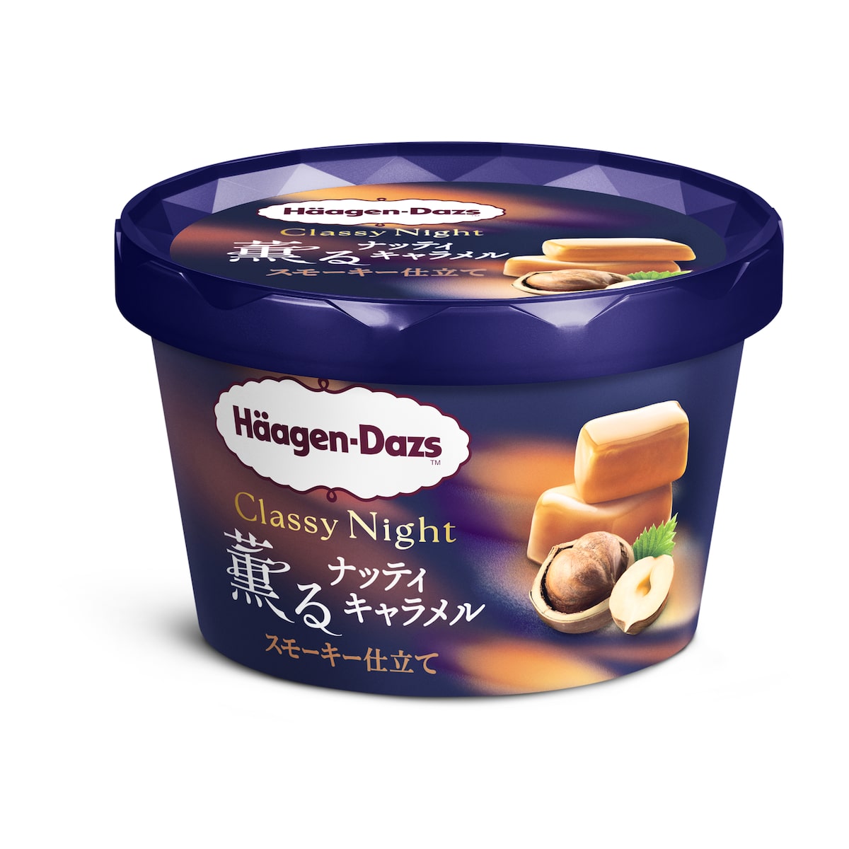 ハーゲンダッツ Classy Night「薫るナッティキャラメル スモーキー仕立て」
