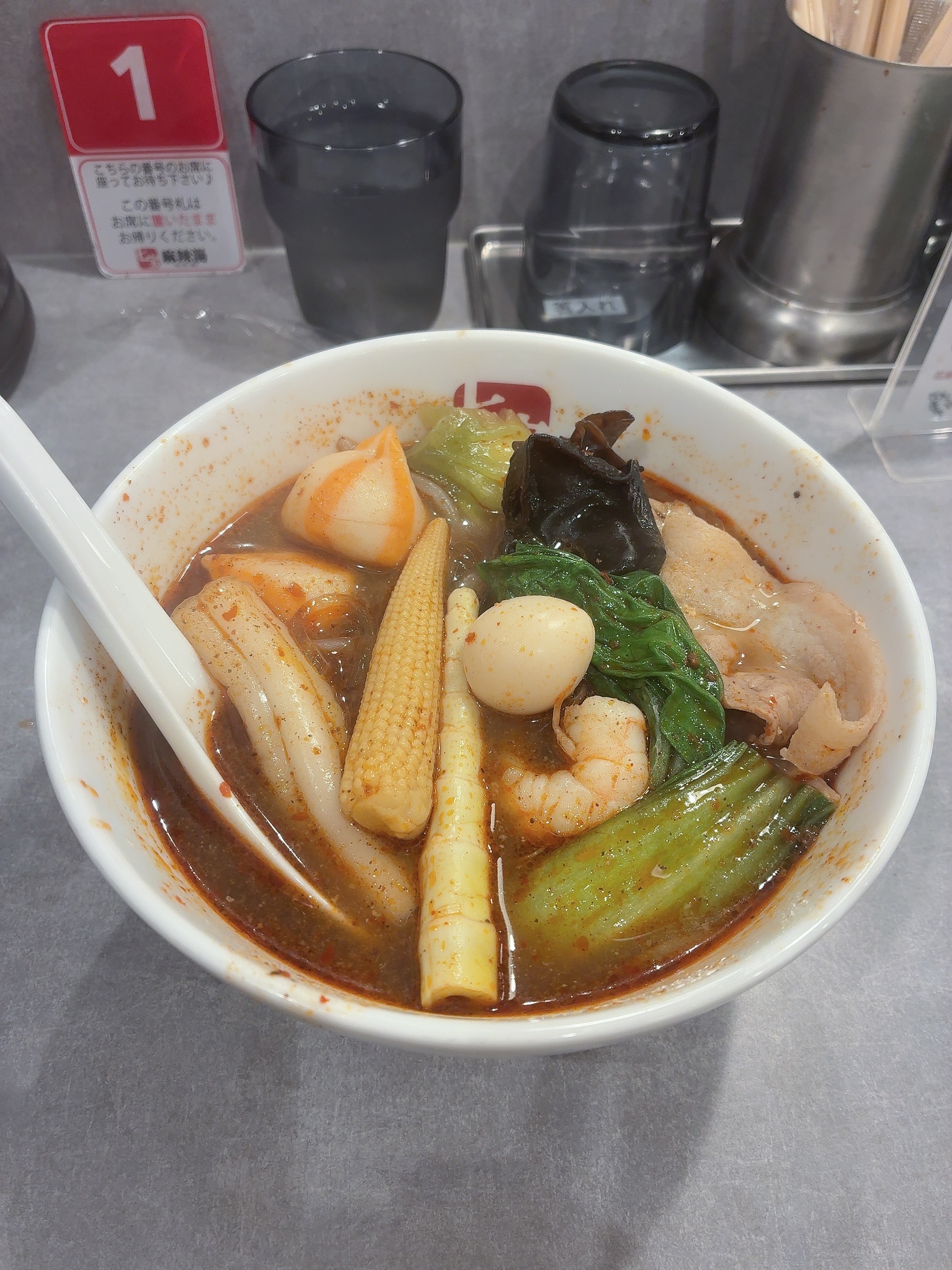 じゃにーっき＃２０３