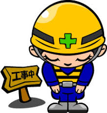 年度末といえば