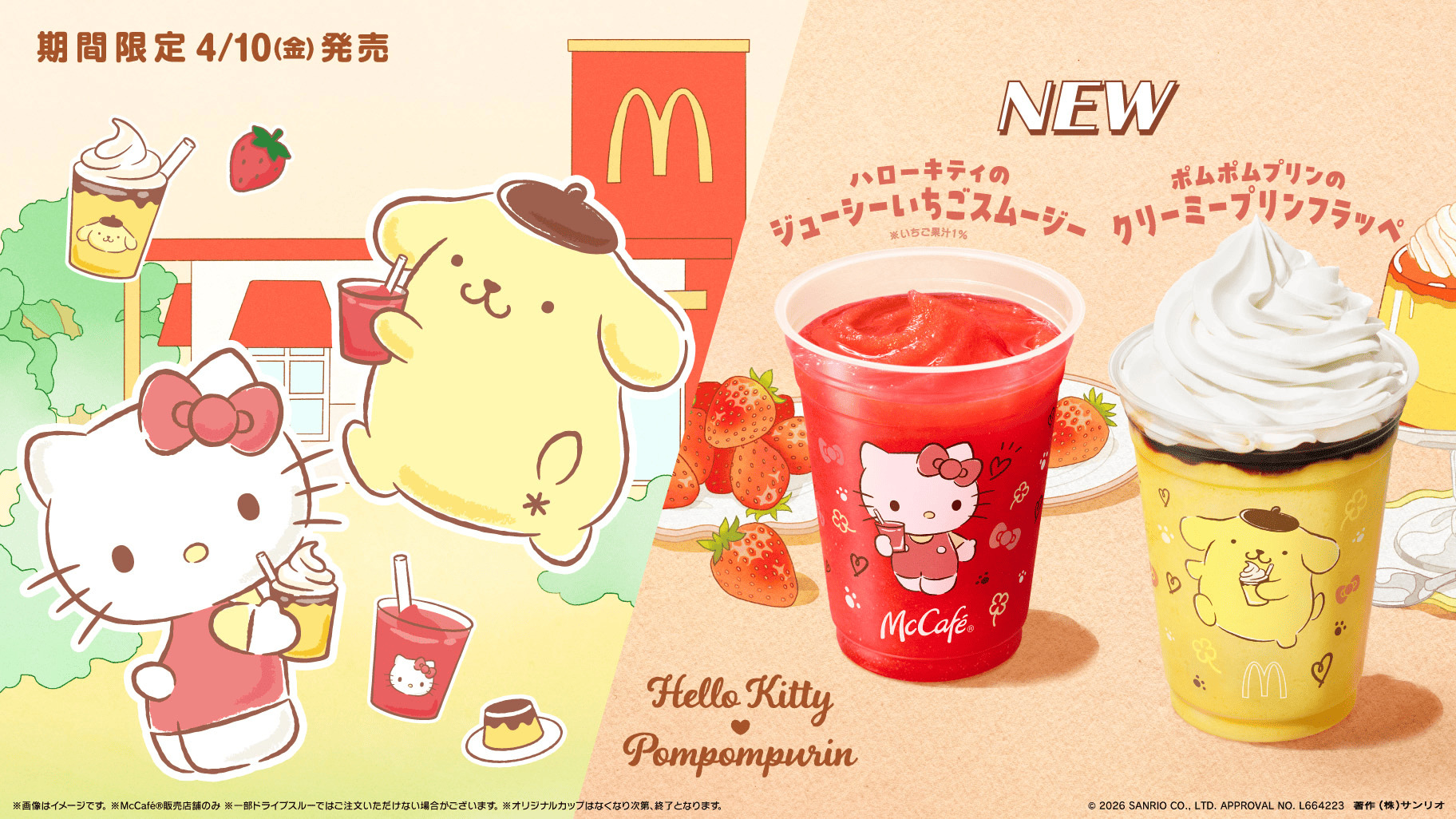 癒されました♡