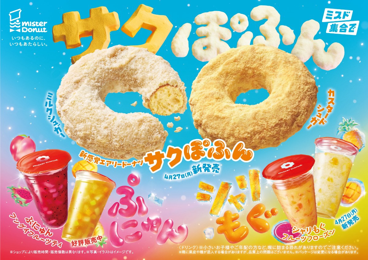 エンゼルクリーム小さくなってるよね。。。